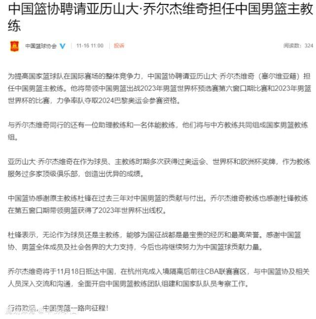 我可以说梅雷特很开心为那不勒斯效力，尽管这是艰难的一年，尽管他有的时候会遭受过多的批评。